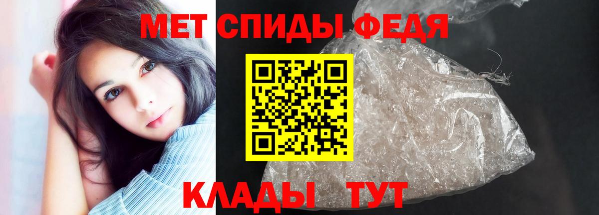Зеленогорск  АМФЕТАМИН  Амфетамин  Вход с VPN  Amphetamine VHQ 