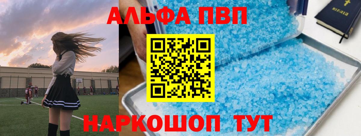 Alfa_PVP СК КРИС Зеленогорск