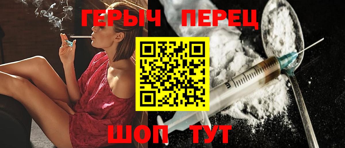 ГЕРОИН гречка  Героин  Зеленогорск  Вход с VPN 