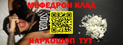 кристаллы Берёзовский
