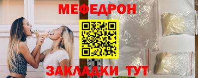 ALPHA-PVP Бийск