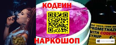 твердый Беслан
