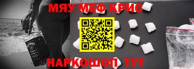 кристаллы Берёзовский