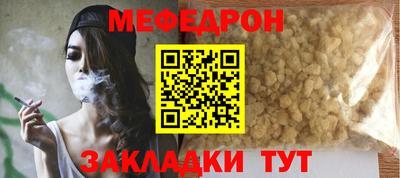 кристаллы Берёзовский