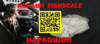 ALPHA-PVP Бийск