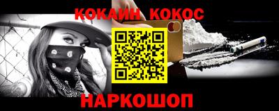 кристаллы Берёзовский