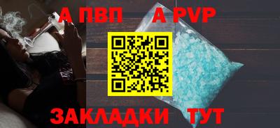 кристаллы Берёзовский