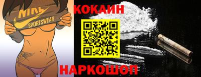 ALPHA-PVP Бийск