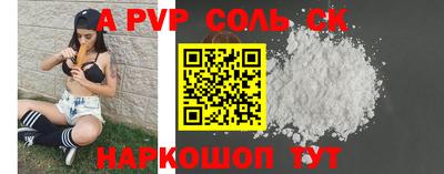 твердый Беслан