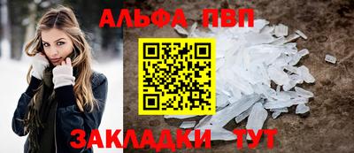 кристаллы Берёзовский