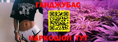ALPHA-PVP Бийск