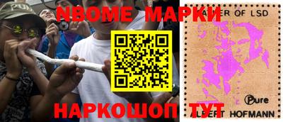 дмт Гуково