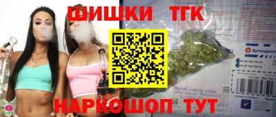 ALPHA-PVP Бийск