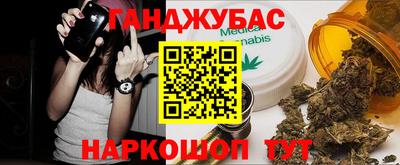 кристаллы Берёзовский