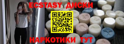 ALPHA-PVP Бийск