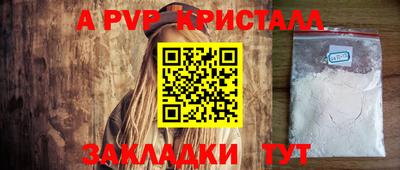 твердый Беслан