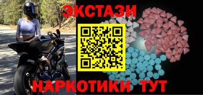 кристаллы Берёзовский