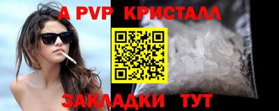 твердый Беслан