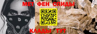 ALPHA-PVP Бийск