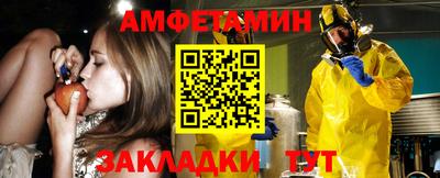 кристаллы Берёзовский
