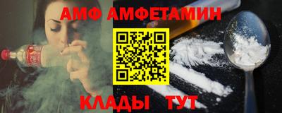 ALPHA-PVP Бийск