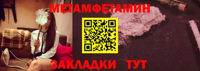 твердый Беслан
