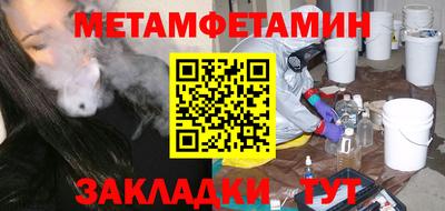 кристаллы Берёзовский
