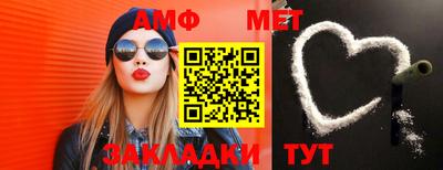 твердый Беслан