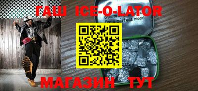 твердый Беслан