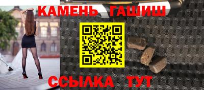 ALPHA-PVP Бийск
