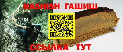 ALPHA-PVP Бийск