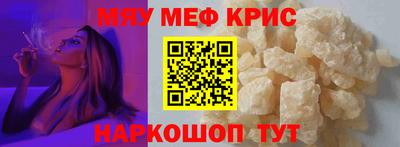 ALPHA-PVP Бийск