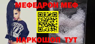 ALPHA-PVP Бийск