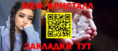 кристаллы Берёзовский