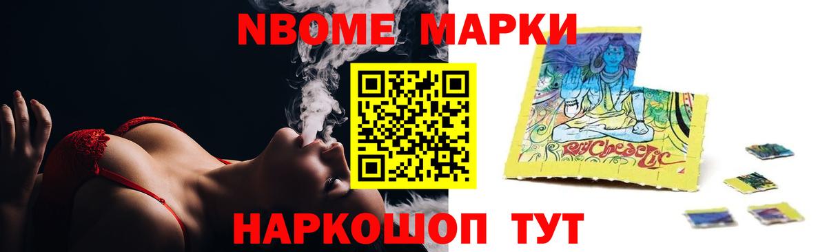 ЛСД экстази ecstasy Зеленогорск