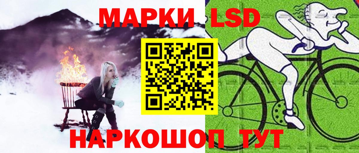 Зеленогорск  ЛСД экстази ecstasy  Вход с VPN  Лсд 25 экстази кислота 