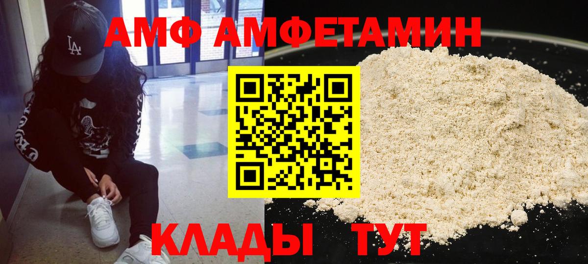 Метамфетамин пудра  Вход с VPN  Зеленогорск 